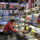 Bookstore London, UK