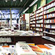 Bookstore Paris, France
