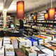 Bookstore Hambourg, Germany
