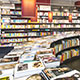 Bookstore Hambourg, Germany